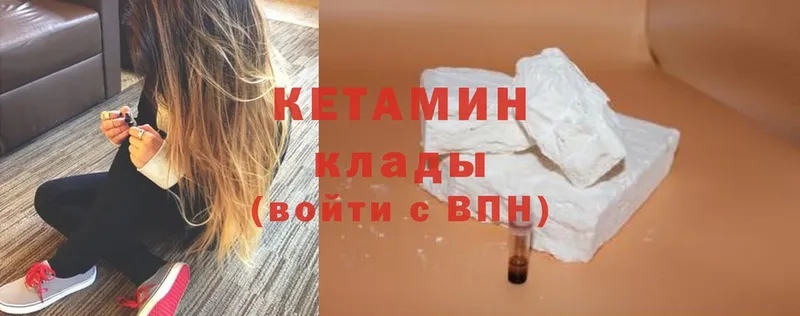 купить   Болгар  Кетамин ketamine 