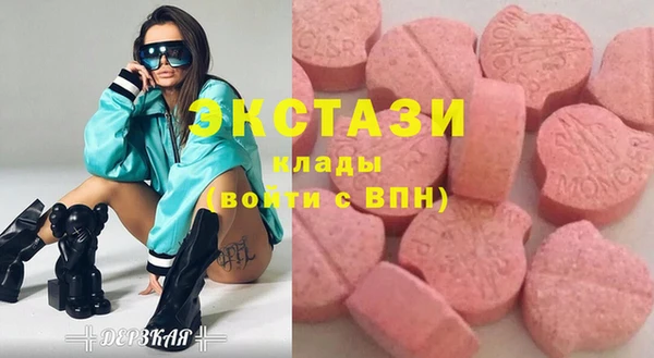 метамфетамин Вязьма