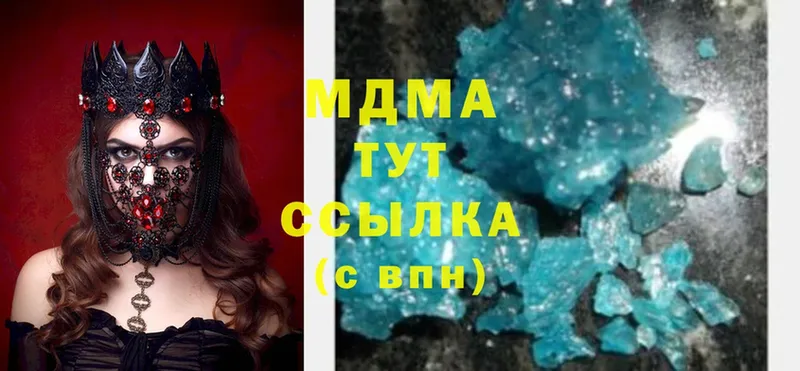 MDMA молли  omg как войти  Болгар 